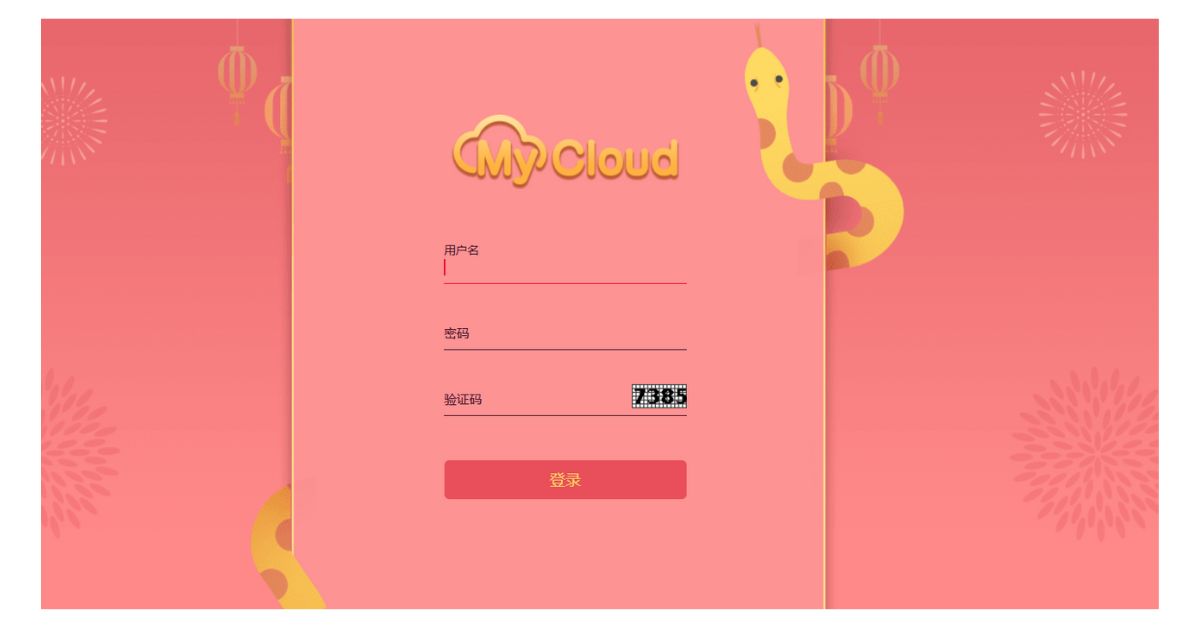 新中源系统出租【我的服务】